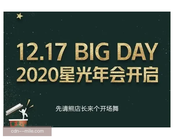 2026世界杯决赛日全球球迷专属幸运抽奖活动重磅开启