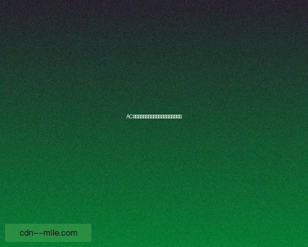 AC米兰雅典复仇利物浦重夺欧冠荣耀历程解析